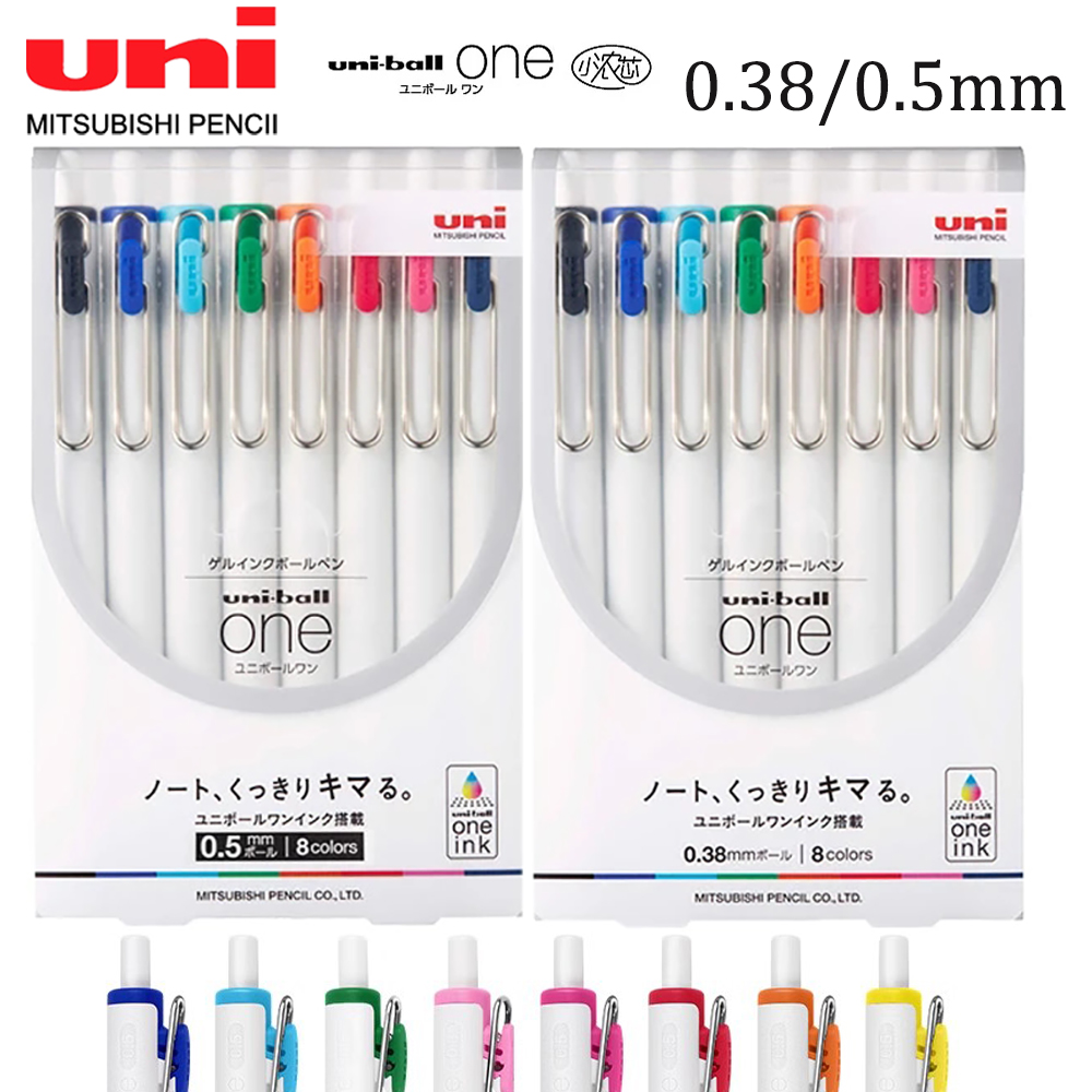 Office Tech Essentials - Uni Uni-Ball ชุดปากกาหมึกเจลเดียว UMN-S-38/05 0.38/0.5มม. สีดำเก็บได้อุปกรณ์เครื่องเขียนอุปกรณ์สำนักงาน