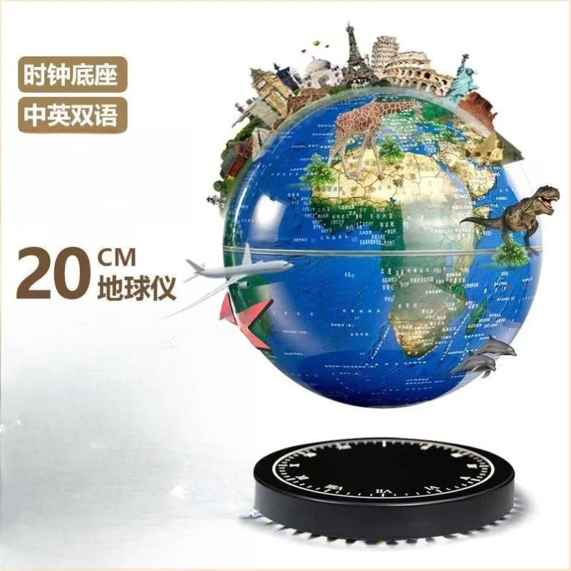 ลูกโลกหมุนได้พร้อมระบบกันสะเทื - Office Technology บทวิจารณ์และราคา