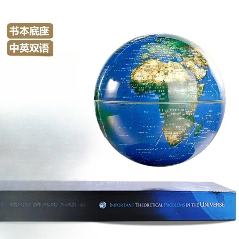 ลูกโลกหมุนได้พร้อมระบบกันสะเทื - Office Technology บทวิจารณ์และราคา