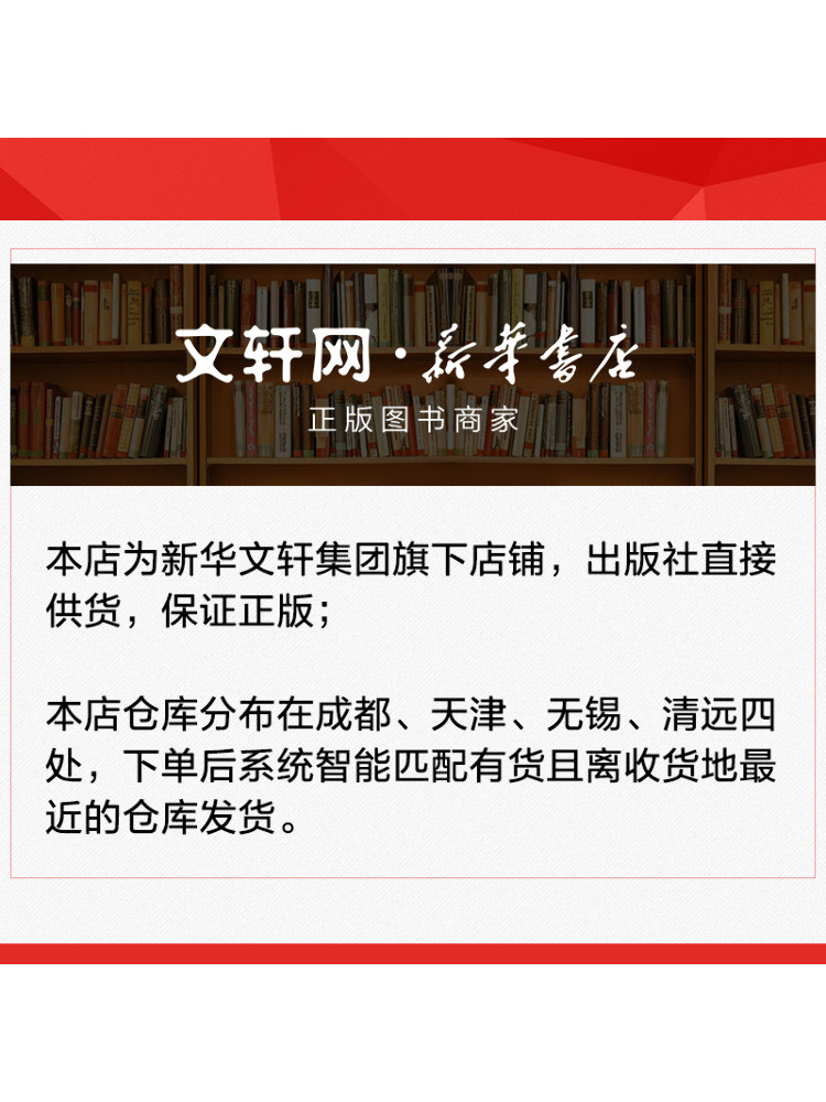 หนังสือ-วินแชร์ อินฟอร์เมชั่น  - Information Technology Officer บทวิจารณ์และราคา