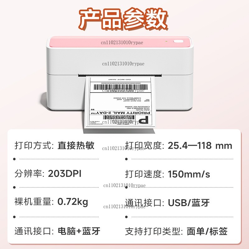 เครื่องพิมพ์แบบส่งด่วนพร้อมระบ - Label Printer Thermal บทวิจารณ์และราคา