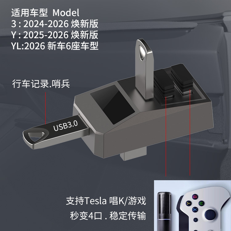 ฮับ USB สำหรับกล่องเก็บของในรถ - Multi Port Usb Hub บทวิจารณ์และราคา